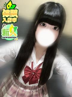 はな