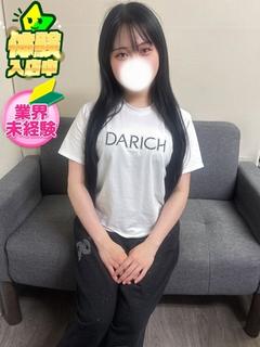 こなん