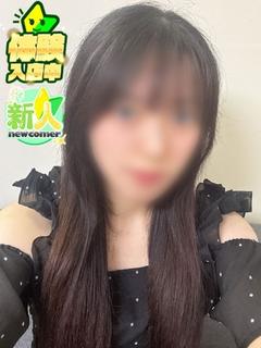 ゆま
