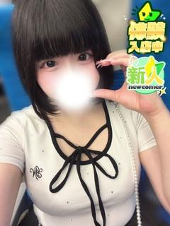 るな