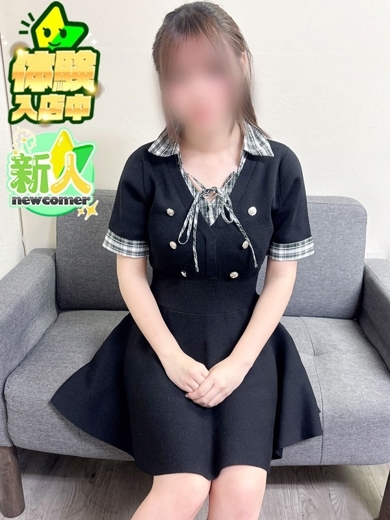 さきな