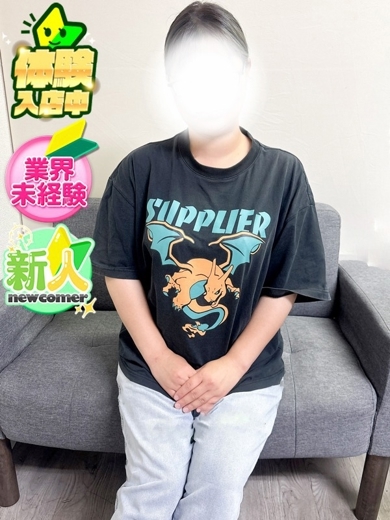 ふみ