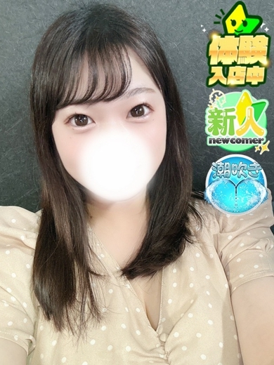 なぎさ