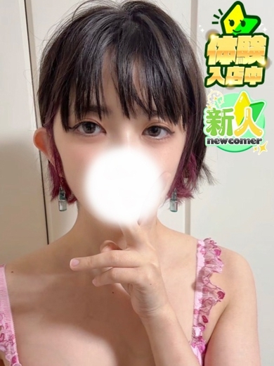 かのん
