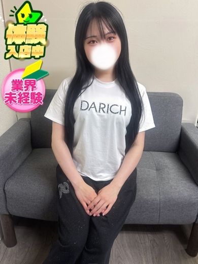 こなん