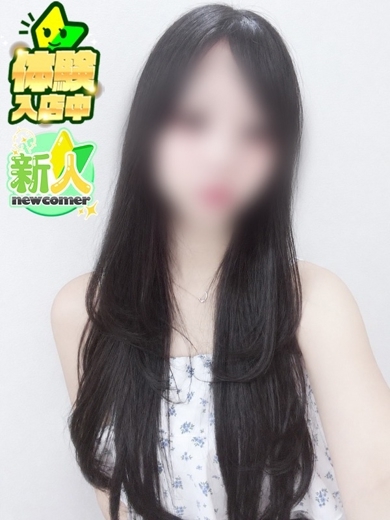 いろ