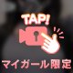 おはよ🎶💝