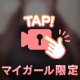 日記💘🎶