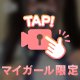 へへーんふふーん🕺🎶