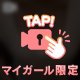 暑くて薄着…ꉂ🤭