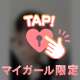 15日のシフト上がってます♪