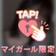 本指名Sさん💓