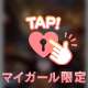 出勤🫠