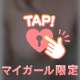 なにする❔︎💕︎︎