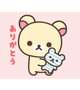 💌お礼💌