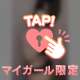 今日は…︎︎︎︎❤︎