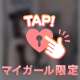 17時〜のお兄さま🧸💌