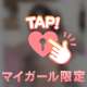 23時30〜🧸💌