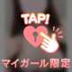たくさん気持ちよくなってくれて嬉しい♡