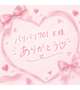 10/8お礼💌