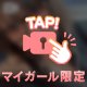 のあの好きな物🍑