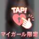 グランヴィラ401 O様💌