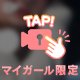 💌口コミありがとうございます💌