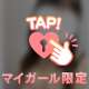 シャッフル401の本指様へ🍒