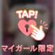 よるはこれから🌟