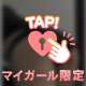 丸みを帯びた？？