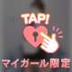 禁断症状なう😵‍💫💗