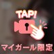 上から...///💓