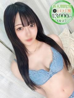 まいか【色白清楚なキス魔】