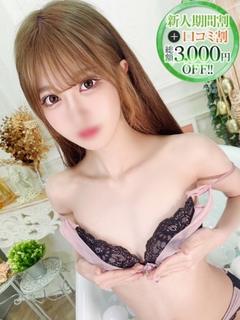 ふうか【体感できるこのクビレ】