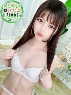 うい【天真爛漫イチャ甘美少女】