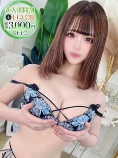 あかり【リピ確☆ロケット爆乳】