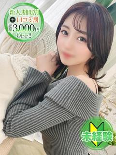 あみ【未経験☆溢れる素人感】