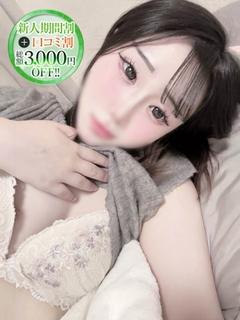 すい【超美脚モデル級18才】