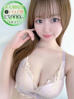 ちさと【甘くてカワイイ癒し系】