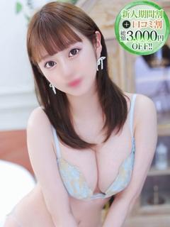 いろは【超超超敏感体質】