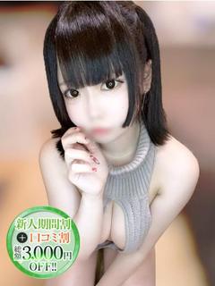 うた【変態覚醒☆ロリ爆乳】