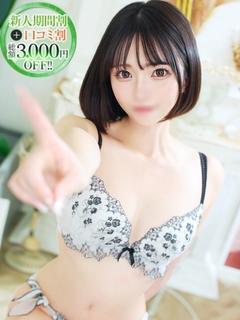 まみ【純白清楚な素人JD】