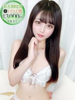 あこ【敏感なおっとり美少女】