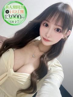 てぃな【H乳モデルスタイル】