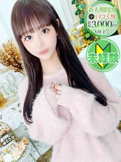 ひな【超カワ美脚美女は未経験】