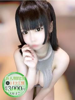 うた【変態覚醒☆ロリ爆乳】