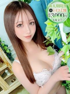 れい【SS級☆異次元の可愛さ】