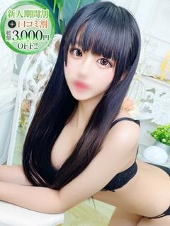 STELLA NEXT－ステラネクスト－ 上门服务 MIO