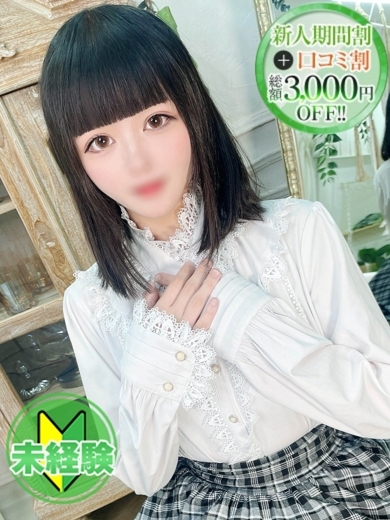   RINA