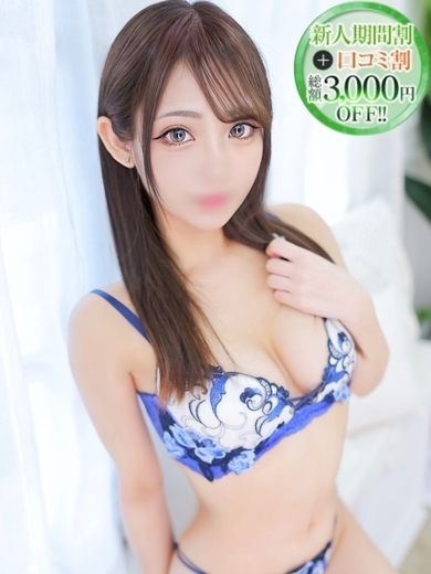 STELLA NEXT－ステラネクスト－ 上门服务 MINAMI